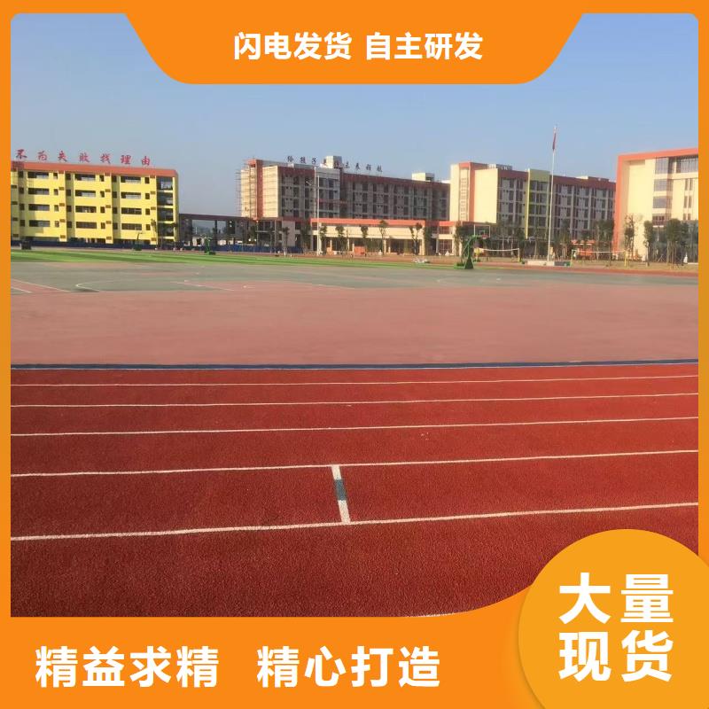 預(yù)制型跑道卷材 以專業(yè)與高效滿足客戶多元需求的塑膠場地解決方案